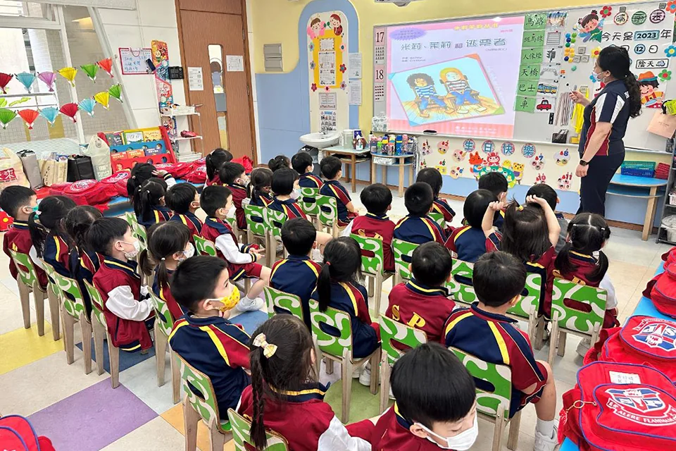 聖保祿學校及澳門特殊奧運會合辦“多元共融學習日”
