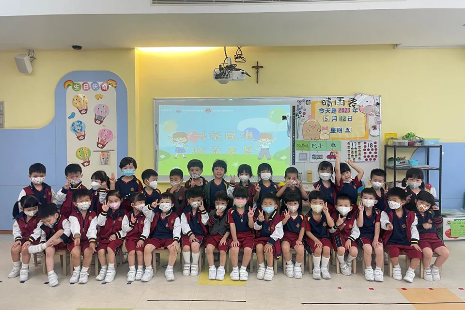 聖保祿學校及澳門特殊奧運會合辦“多元共融學習日”