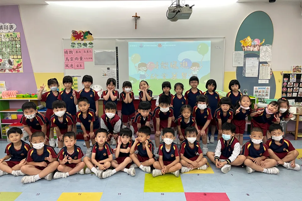 聖保祿學校及澳門特殊奧運會合辦“多元共融學習日”