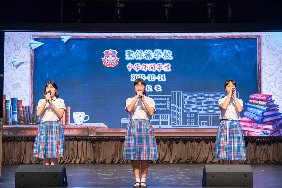 中學部開學禮