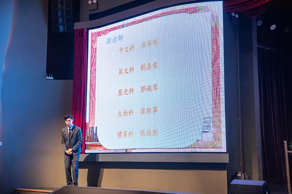 中學部開學禮
