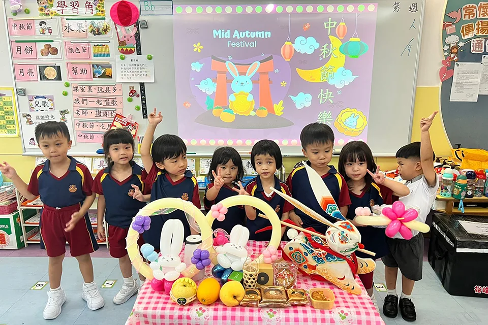 幼稚園中秋節活動