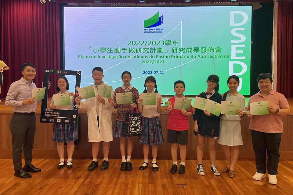 「2022—2023小學生動手做研究計劃」成果發佈會