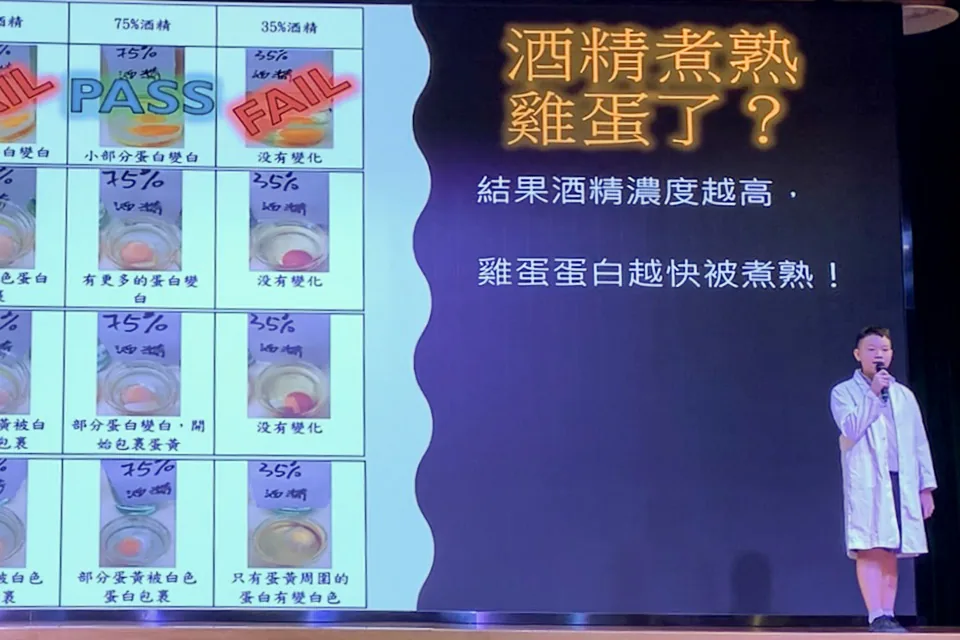 「2022—2023小學生動手做研究計劃」成果發佈會