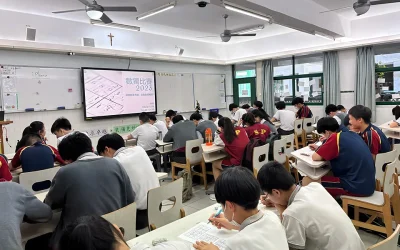 2023_2024 數學科活動-數獨比賽