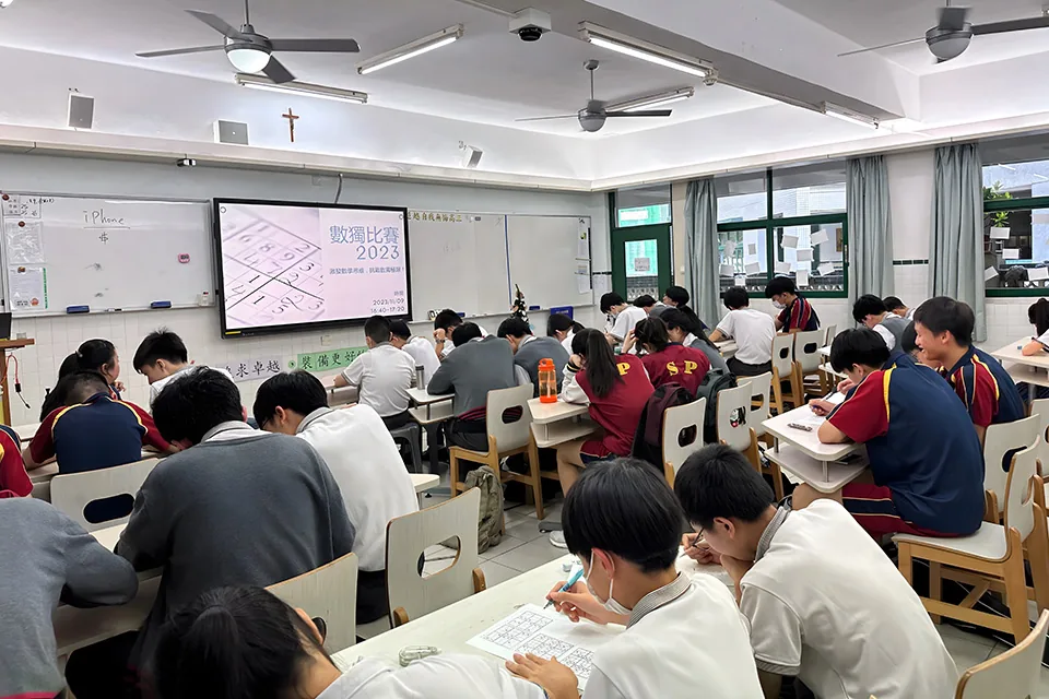 2023_2024 數學科活動-數獨比賽