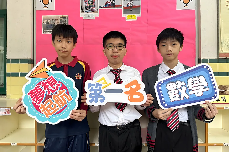 2023_2024 數學科活動-數獨比賽