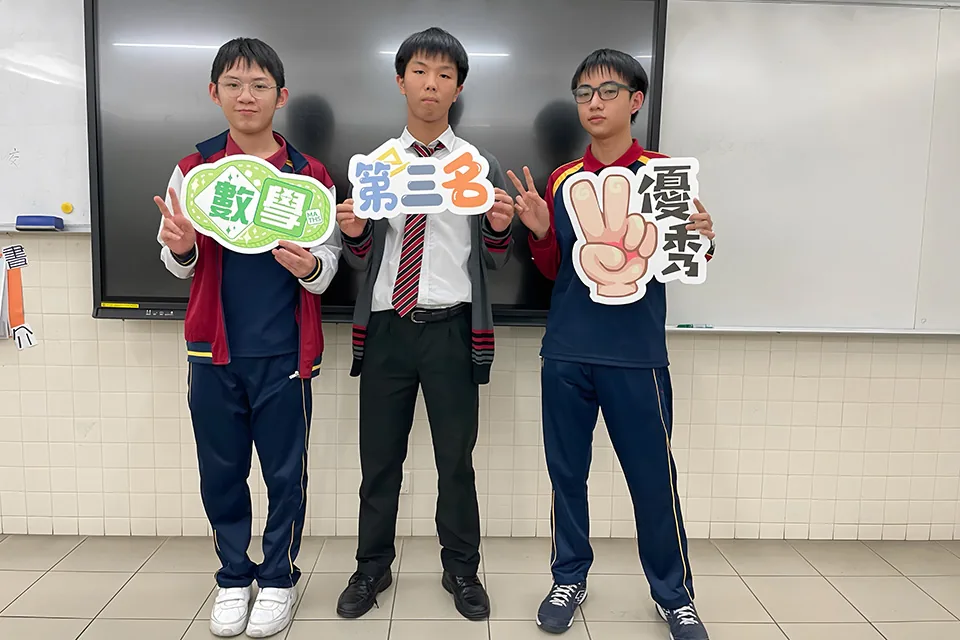 2023_2024 數學科活動-數獨比賽