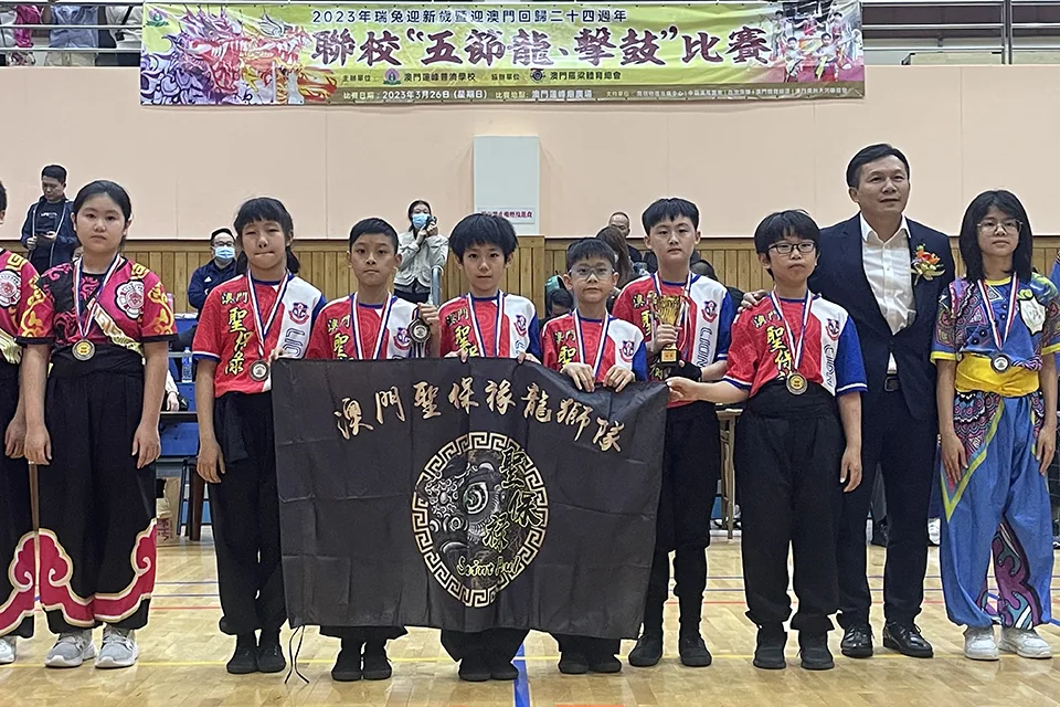 2023聯校五節龍、擊鼓比賽