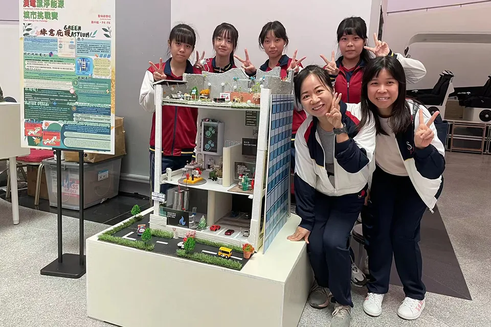 澳電潔淨能源城市挑戰賽2023