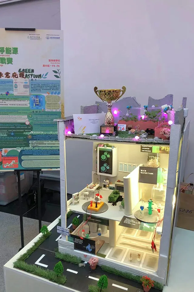 澳電潔淨能源城市挑戰賽2023