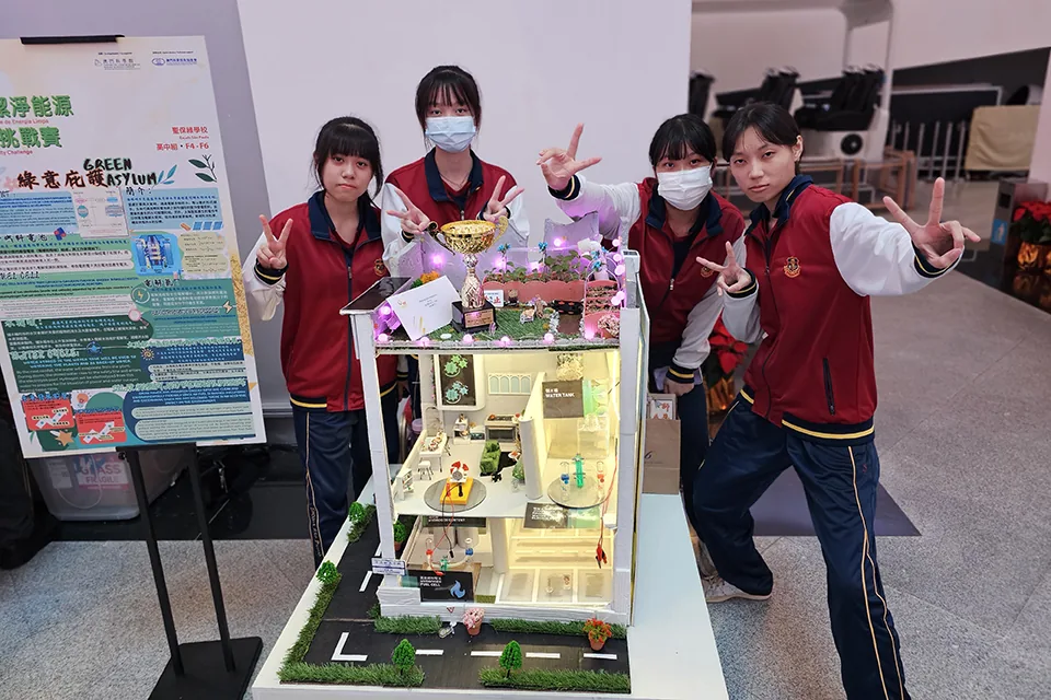 澳電潔淨能源城市挑戰賽2023