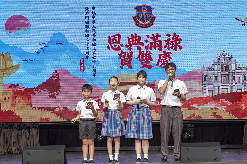 恩典滿祿賀雙慶