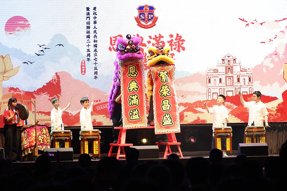 恩典滿祿賀雙慶
