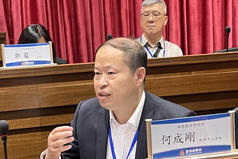 內地與澳門課程發展及教材編制小組訪校