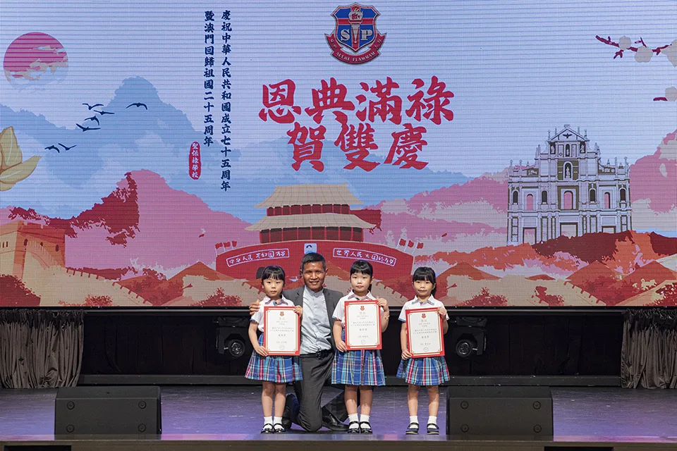 恩典滿祿賀雙慶