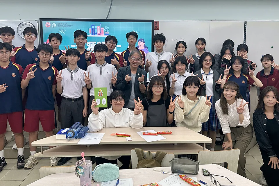 生涯規劃入校活動
