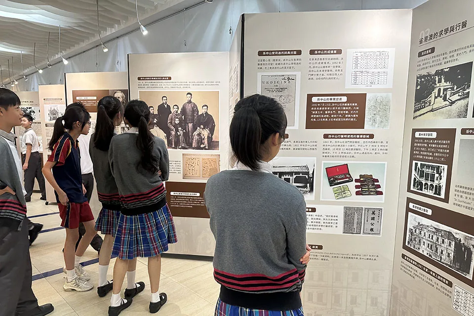 參觀「孫中山的科技強國夢」圖片展