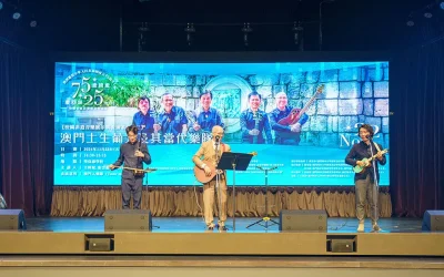 慶國慶、慶回歸:校園非遺音樂展示與表演