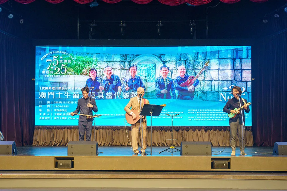 慶國慶、慶回歸:校園非遺音樂展示與表演