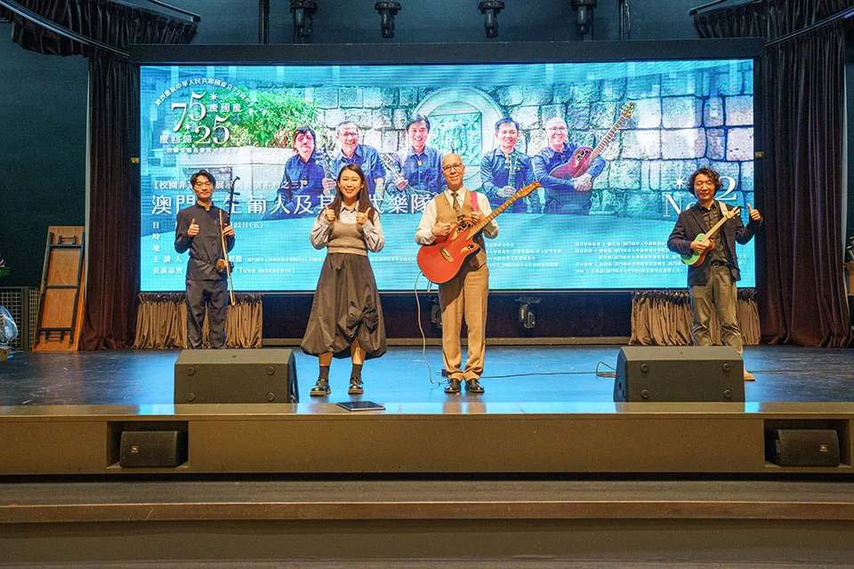 慶國慶、慶回歸:校園非遺音樂展示與表演