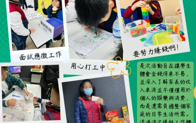 精明打工仔