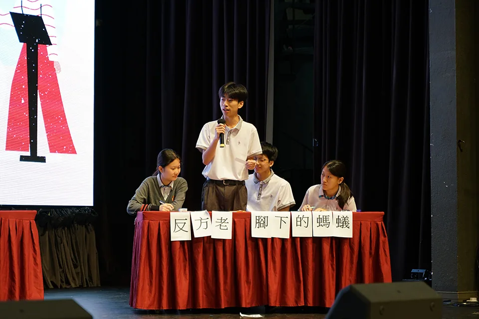 辯論表演賽