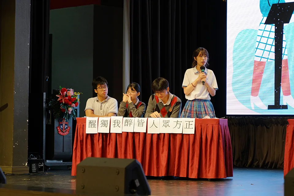 辯論表演賽