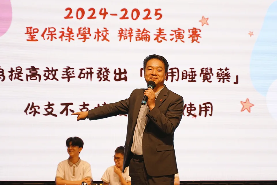 辯論表演賽