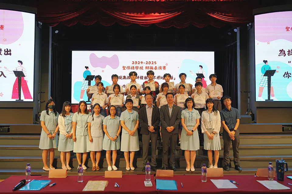 辯論表演賽