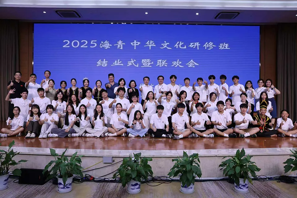 我校優秀學生赴江西參與海外華裔青少年中華文化研修班
