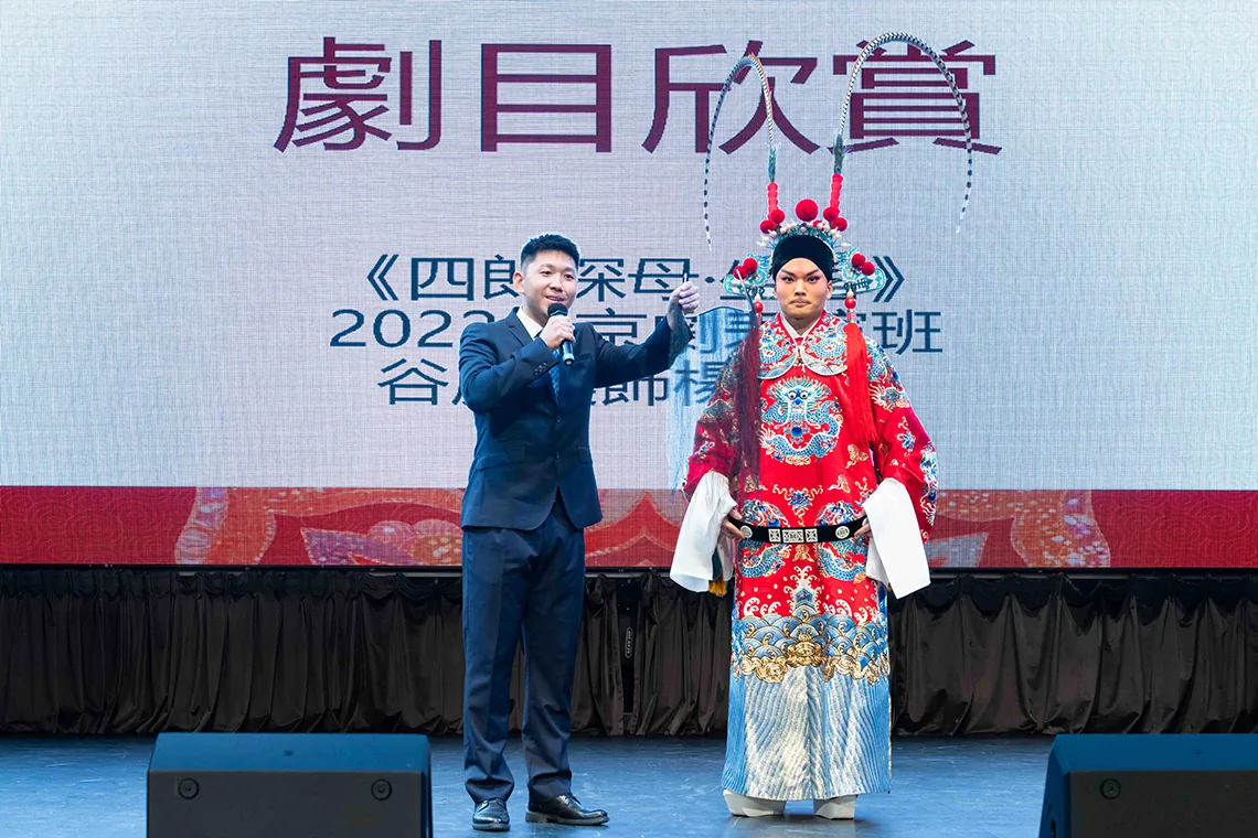 “中國京劇藝術團”赴我校進行導賞圓滿舉行