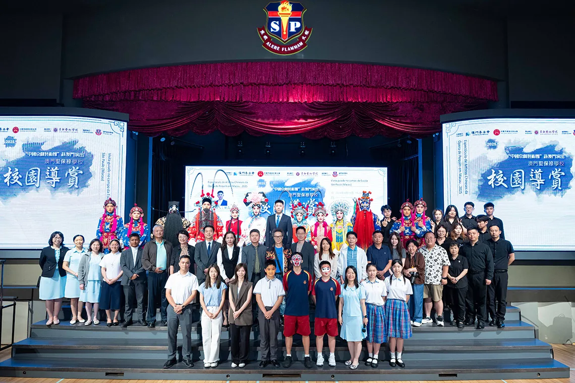“中國京劇藝術團”赴我校進行導賞圓滿舉行