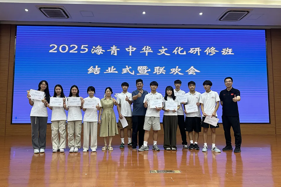 我校優秀學生赴江西參與海外華裔青少年中華文化研修班