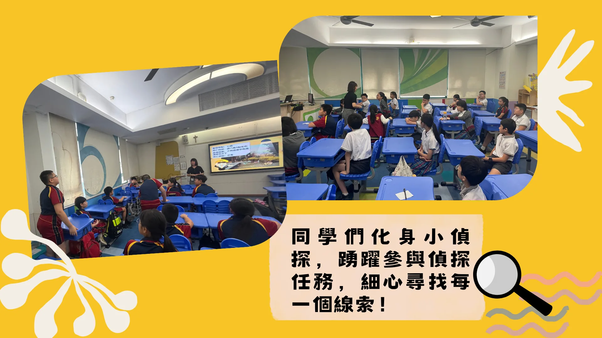 2025-2026無煙校園工作坊