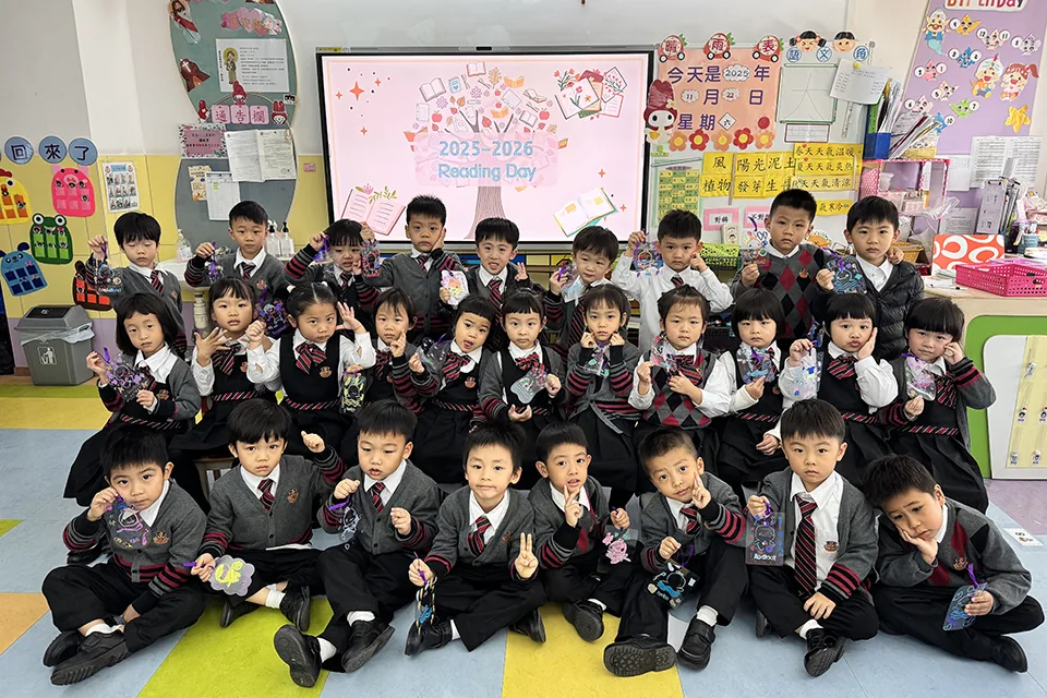 幼稚園閱讀日