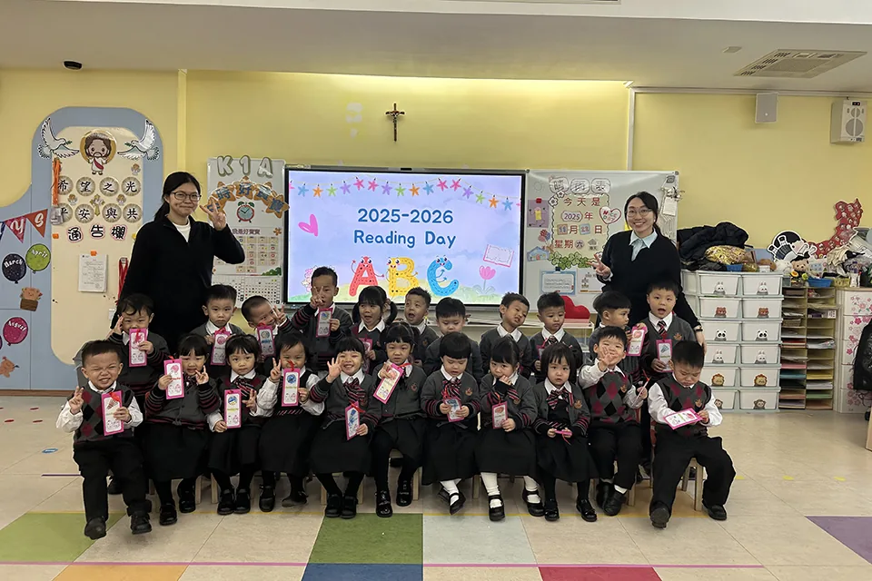 幼稚園閱讀日