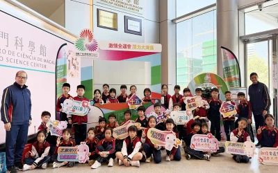 參觀「第十五屆全國運動會」宣傳教育展