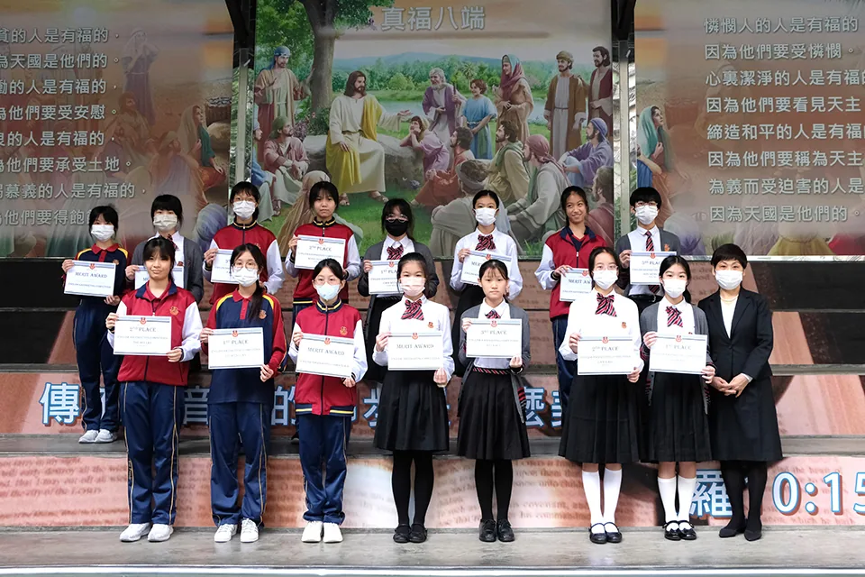 English Handwriting Competition (Secondary) 2023-2024