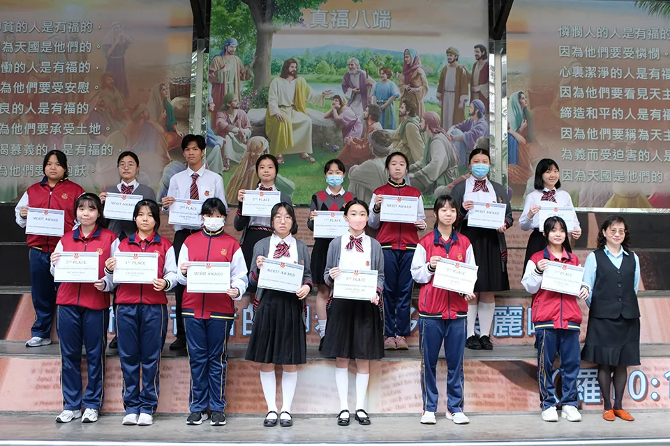 English Handwriting Competition (Secondary) 2023-2024