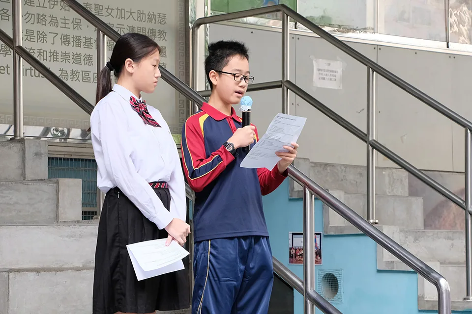 English Handwriting Competition (Secondary) 2023-2024