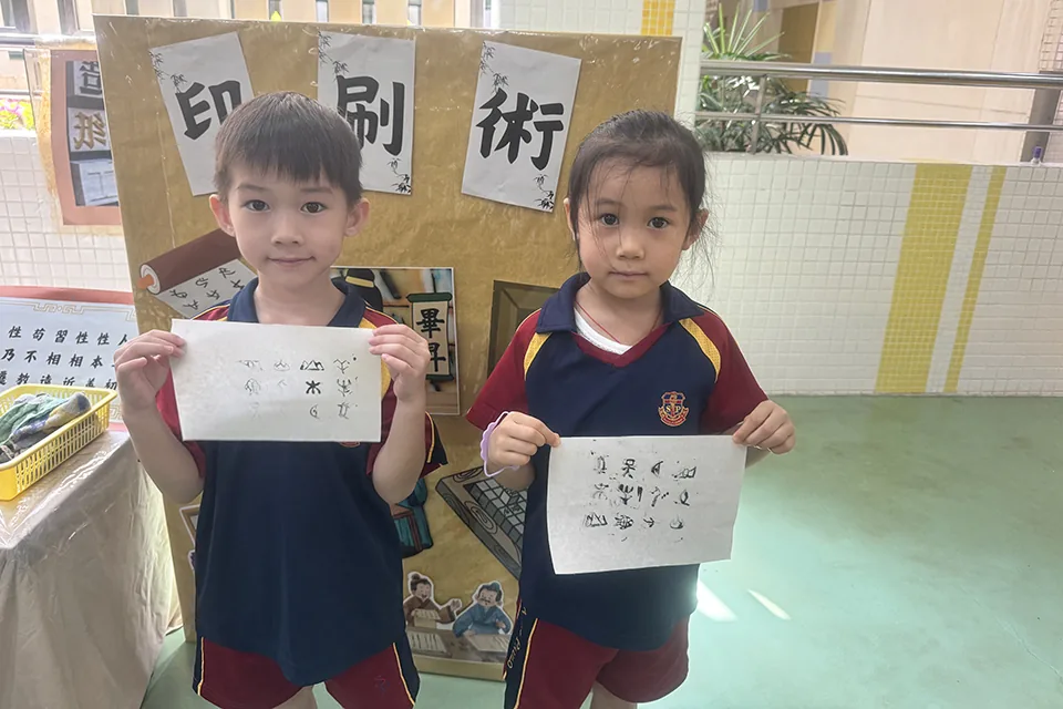 幼稚園K3綜合活動