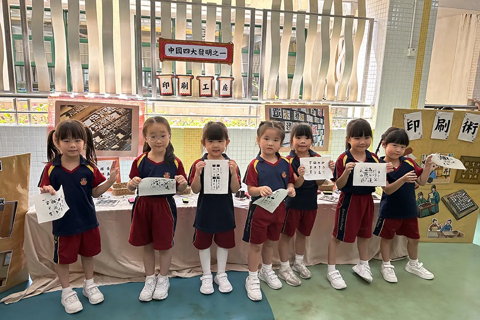 幼稚園K3綜合活動