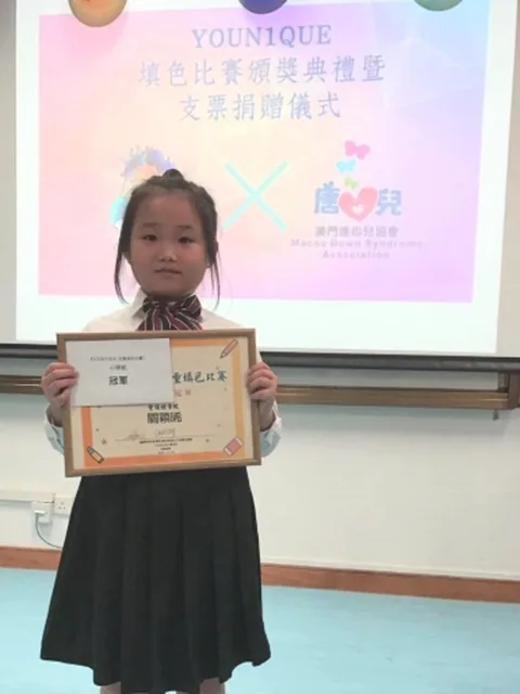 兒童填色比賽