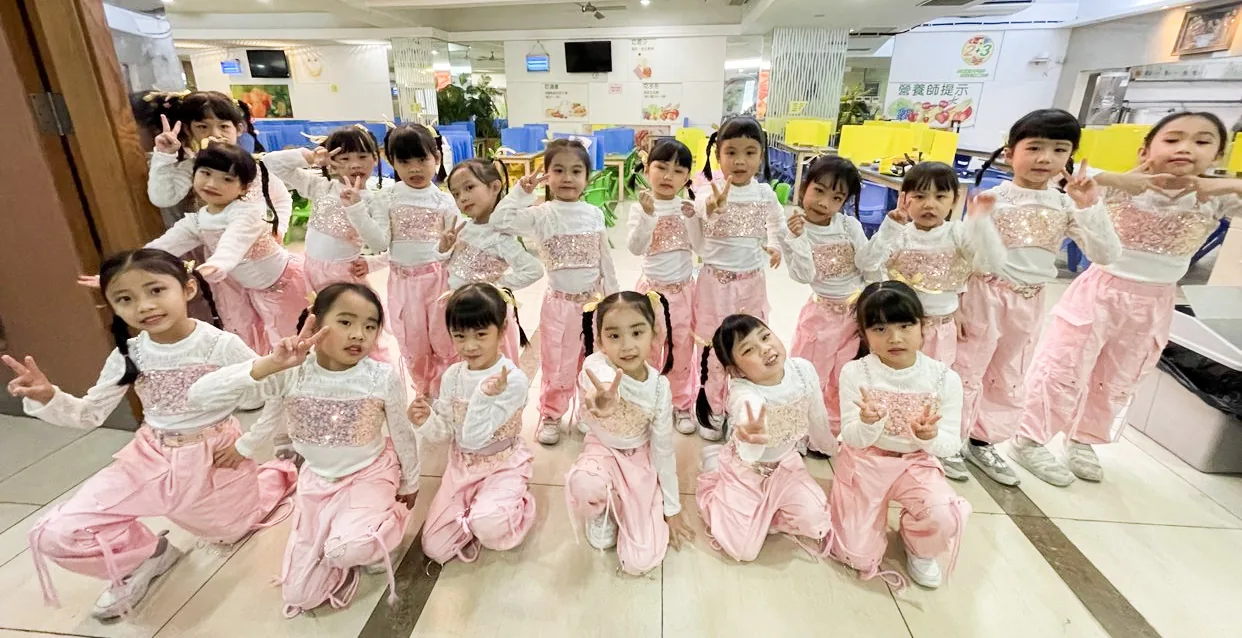 幼稚園舞蹈主頁 Kindergarten Dance Home