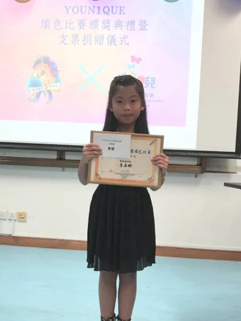 兒童填色比賽