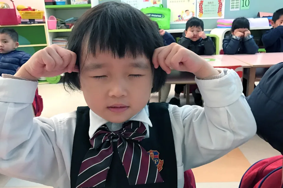 眼部操