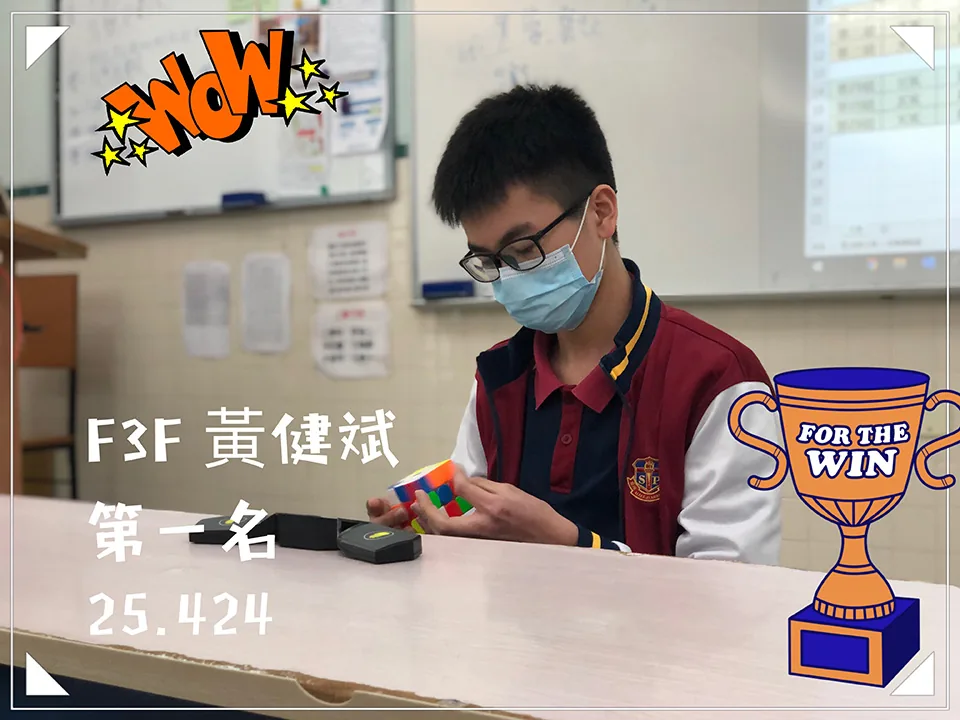 21-22數學科活動(三階魔方比賽)