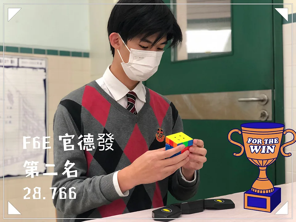 21-22數學科活動(三階魔方比賽)