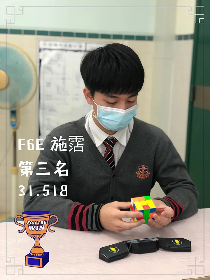 21-22數學科活動(三階魔方比賽)
